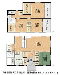 横代北町四丁目新築戸建1号棟　3期