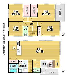 星和台二丁目新築戸建2号棟　1期