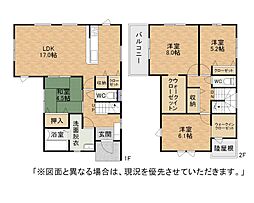 浅川台二丁目新築戸建1号棟　1期