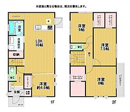 大字大野井新築戸建13号地