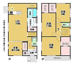 上葛原二丁目新築戸建2号地