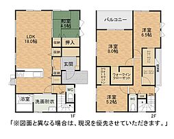 西宮市四丁目新築戸建1号棟　1期