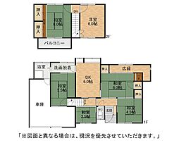新高田二丁目戸建