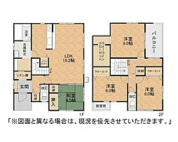 大畠二丁目新築戸建1号棟　2期