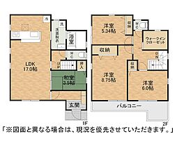 黒原三丁目新築戸建2号棟　第1