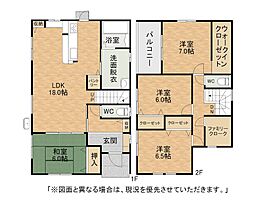 山田峠一丁目新築戸建8号棟　4期