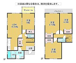 上富野三丁目戸建