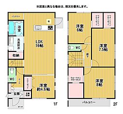 陣原四丁目新築戸建1号地