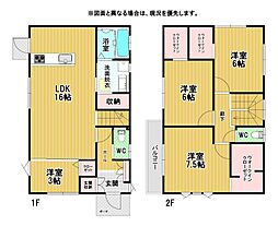 陣原四丁目新築戸建2号地