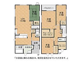 本城三丁目新築戸建2号棟　1期