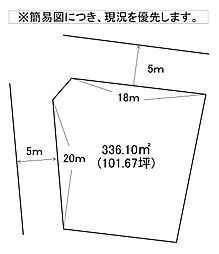 大字下片島土地