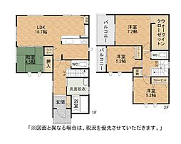 若園一丁目新築戸建3号棟　3期