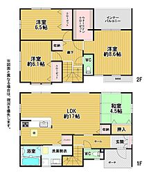 湯川新町四丁目新築戸建1号棟　2期