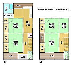 正津町戸建