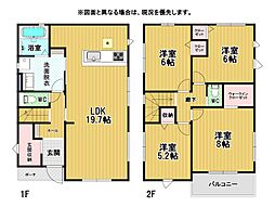 千防三丁目新築戸建1号棟　1期