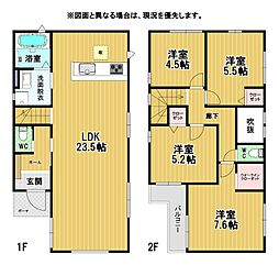 千防三丁目新築戸建2号棟　1期