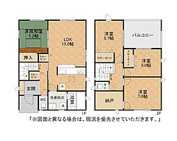 大浦一丁目新築戸建2号棟　第1