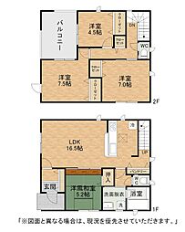 永犬丸西町一丁目新築戸建2号棟　第1