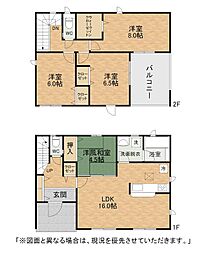 二東一丁目新築戸建2号棟　第2