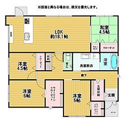 東高倉二丁目戸建