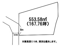 遠賀郡岡垣町吉木東１丁目の土地