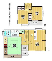 畦町戸建