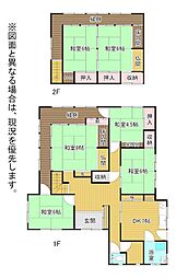 末広町戸建