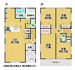 日吉台三丁目新築戸建2号棟　1期