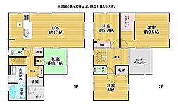 波打町新築戸建1号棟　第1