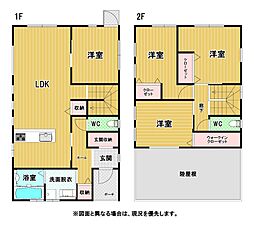 雁の巣一丁目戸建