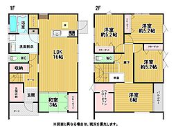 長尾四丁目新築戸建7号地