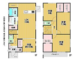 長尾四丁目新築戸建9号地