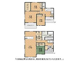 御開三丁目新築戸建1号棟　1期