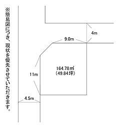 吉志一丁目土地
