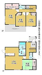 貫弥生が丘二丁目戸建