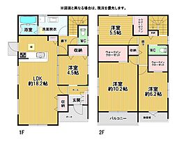 朽網西五丁目新築戸建2号棟　1期