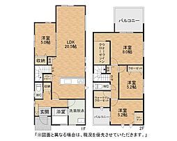 白岩町新築戸建1号棟　1期