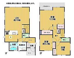 岩瀬四丁目新築戸建1号棟