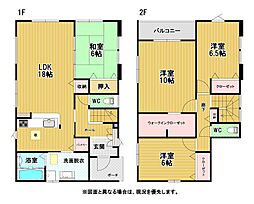 別当町新築戸建1号棟　1期