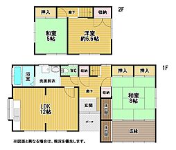 横代北町四丁目戸建