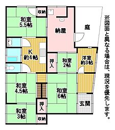 高峰一丁目4番戸建