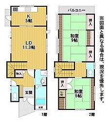 牧山四丁目戸建