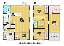 東高陽一丁目新築戸建3号地