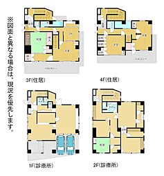 朝日ケ丘住居付診療所