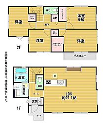 湯川新町一丁目新築戸建1号棟　3期