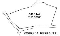 小嶺2丁目土地