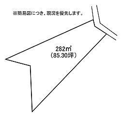 小嶺1丁目土地