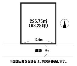 山路二丁目土地