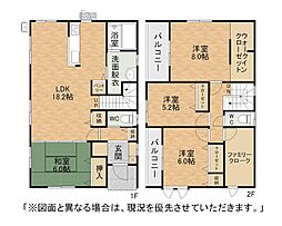 中曽根東四丁目新築戸建3号棟　1期