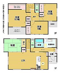 井堀一丁目新築戸建5号棟　2期